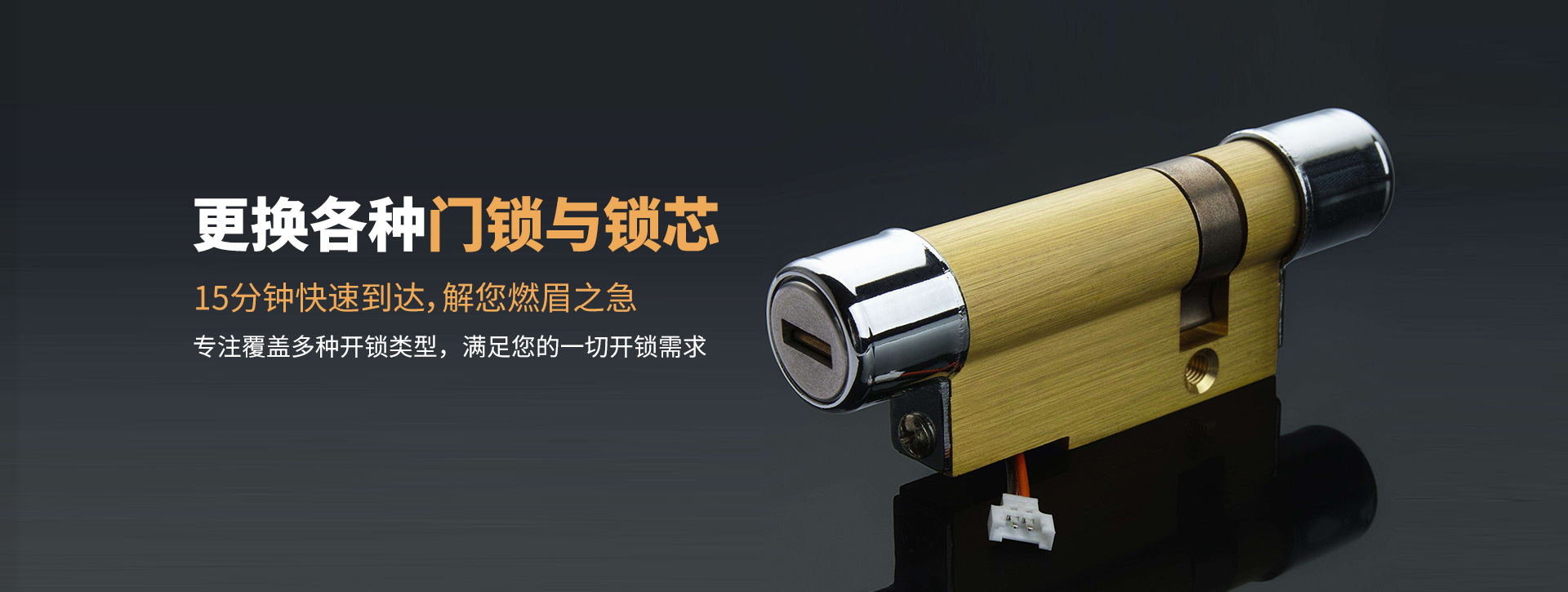 宜春袁州区banner03