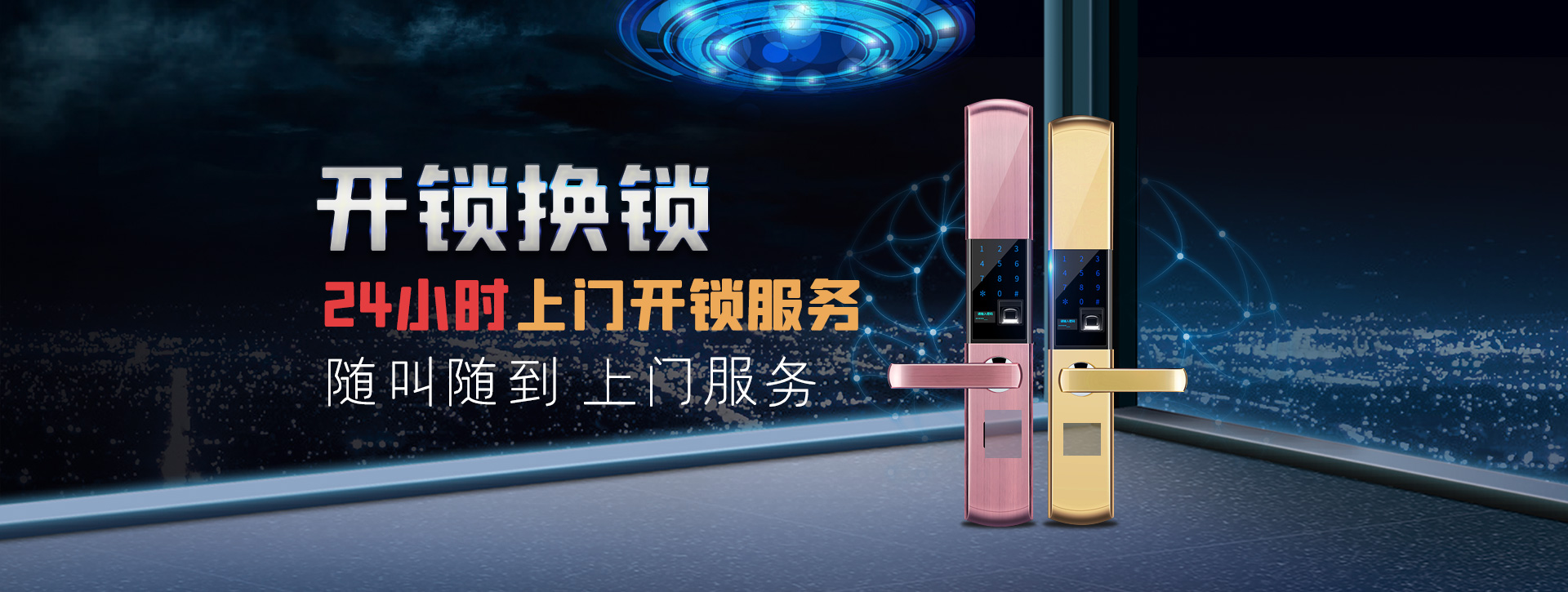 宜春袁州区banner02